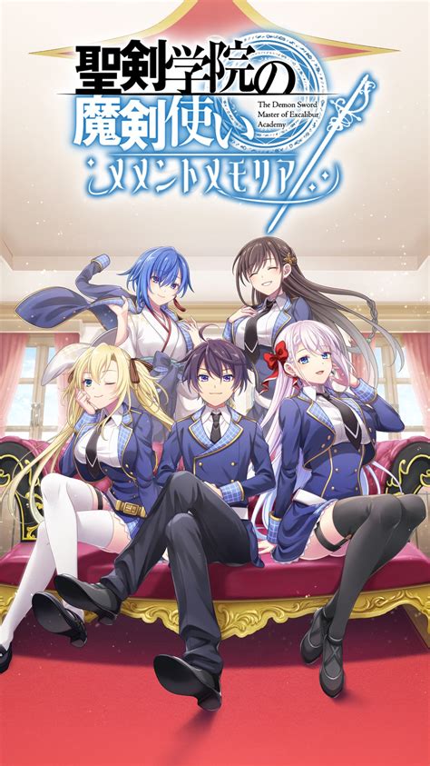 nonton anime gakuen de jikan|Seiken Gakuin no Makentsukai (Episode 1 – 12) Subtitle Indonesia.